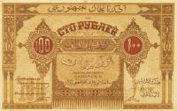 p5 from Azerbaijan: 100 Rubles from 1919