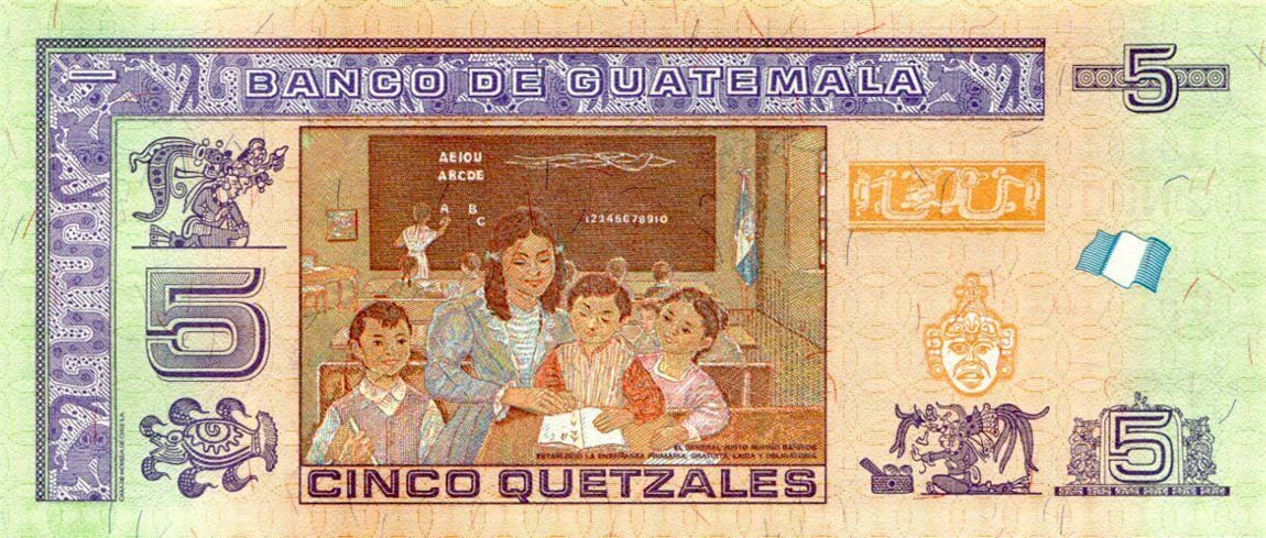 Back of Guatemala p122e: 5 Quetzales from 2014