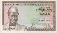 Gallery image for Guinea p12a: 50 Francs from 1960