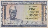 Gallery image for Guinea p14a: 500 Francs from 1960
