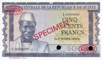 Gallery image for Guinea p14s: 500 Francs