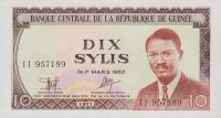 p16 from Guinea: 10 Syli from 1971