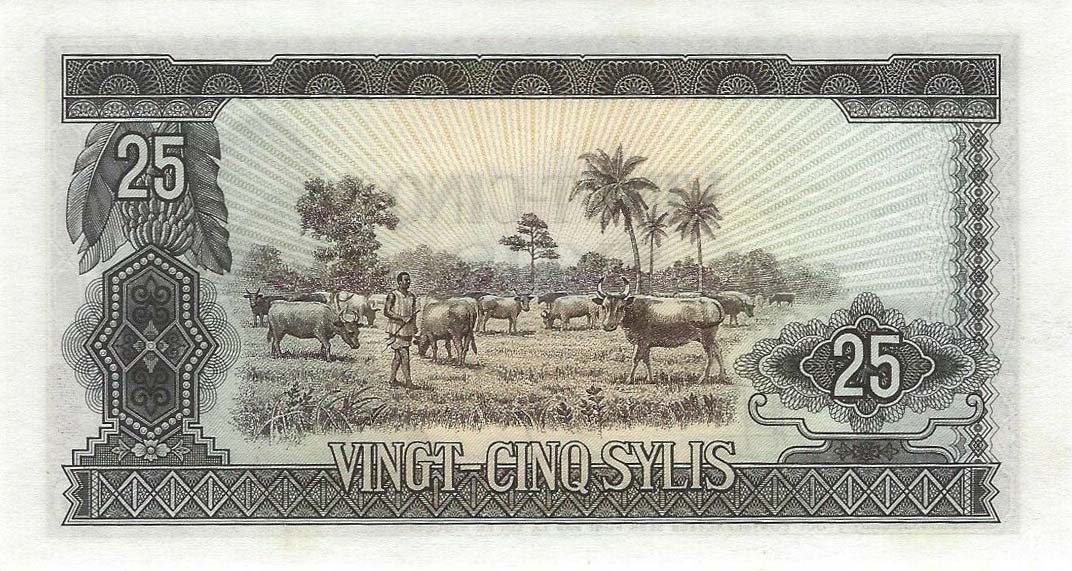 Back of Guinea p17r: 25 Sylis from 1971