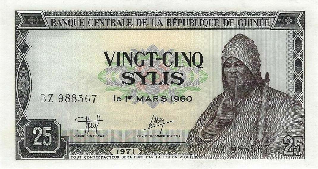Front of Guinea p17r: 25 Sylis from 1971