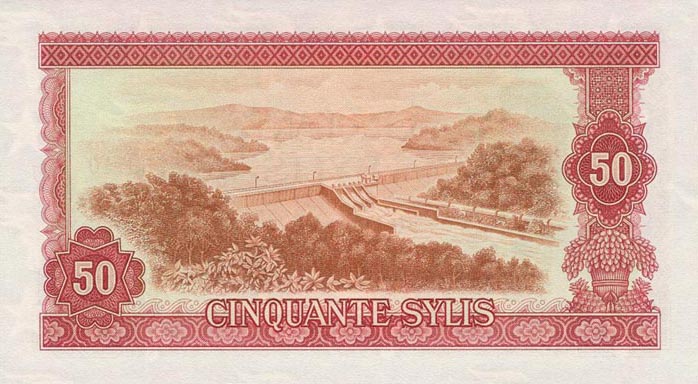 Back of Guinea p25a: 50 Syli from 1980