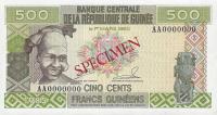 p31s from Guinea: 500 Francs from 1985