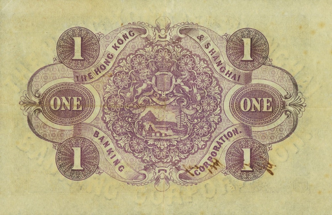 Back of Hong Kong p112: 1 Dollar from 1873