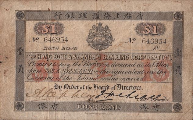 Front of Hong Kong p113: 1 Dollar from 1879