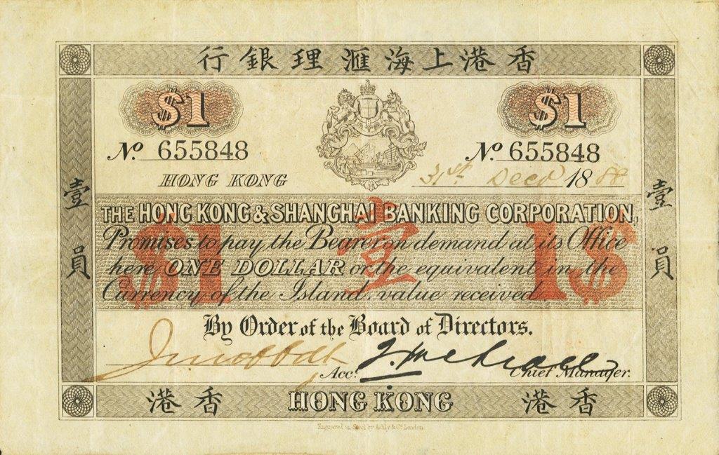 Front of Hong Kong p114: 1 Dollar from 1884