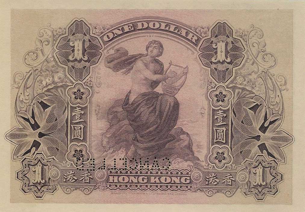 Back of Hong Kong p171s: 1 Dollar from 1923