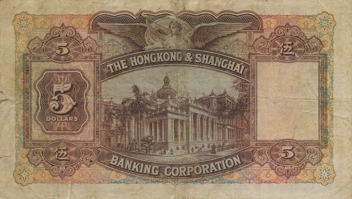 Back of Hong Kong p173c: 5 Dollars from 1940
