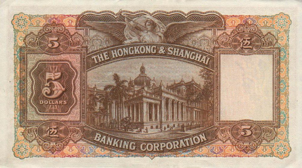 Back of Hong Kong p173e: 5 Dollars from 1946