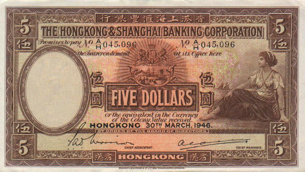 Front of Hong Kong p173e: 5 Dollars from 1946