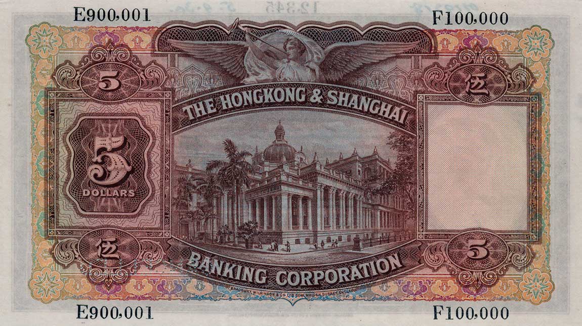 Back of Hong Kong p173s: 5 Dollars from 1927