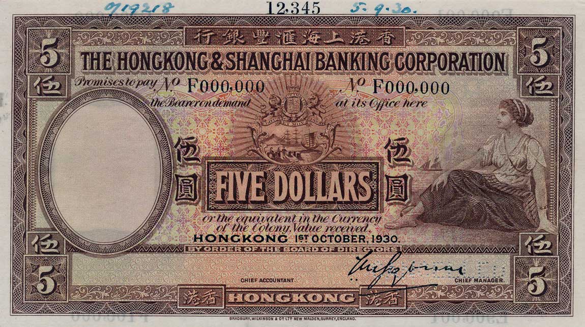 Front of Hong Kong p173s: 5 Dollars from 1927