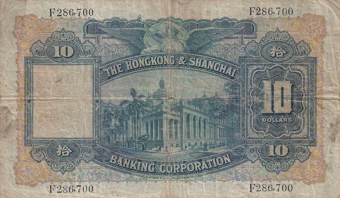 Back of Hong Kong p174c: 10 Dollars from 1930