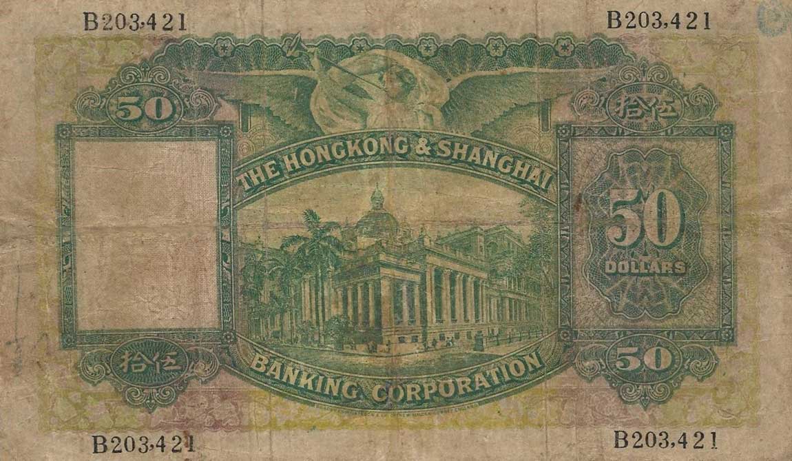 Back of Hong Kong p175b: 50 Dollars from 1930