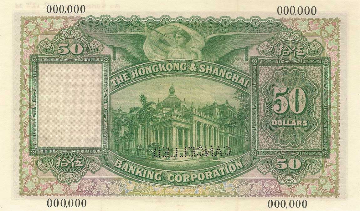 Back of Hong Kong p175s: 50 Dollars from 1927