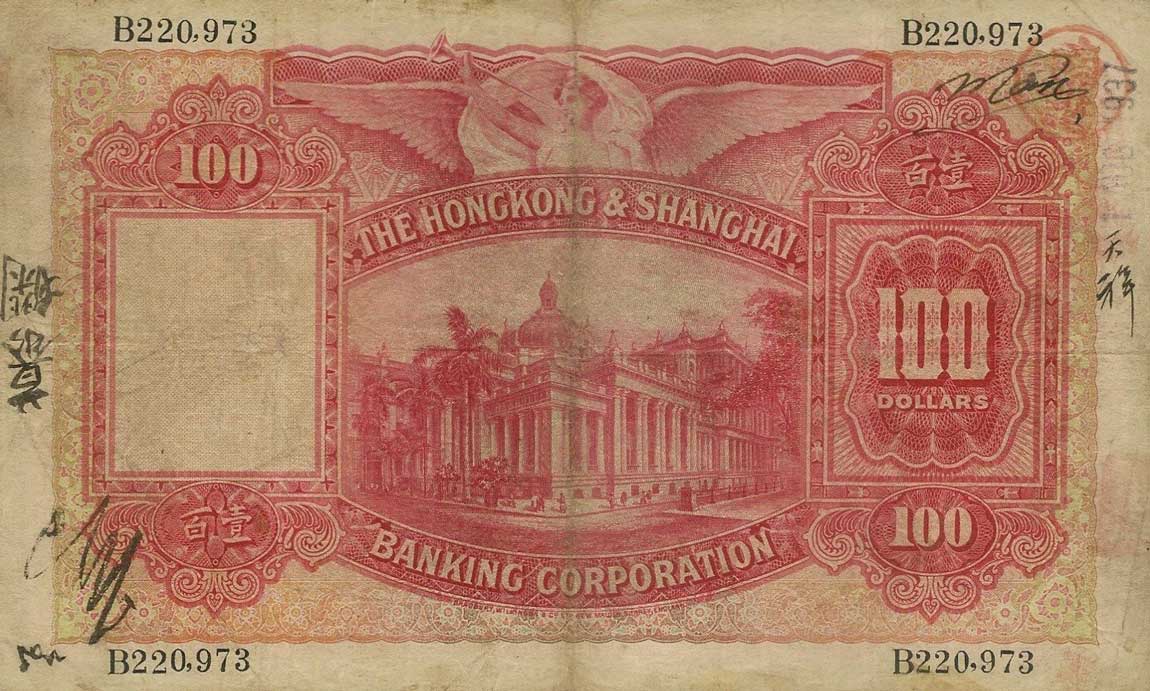 Back of Hong Kong p176a: 100 Dollars from 1927