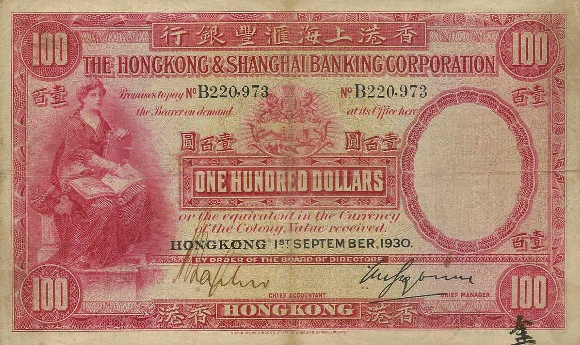 Front of Hong Kong p176a: 100 Dollars from 1927