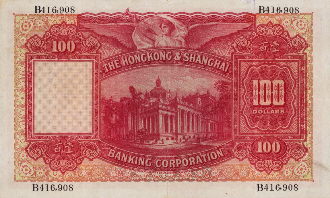 Back of Hong Kong p176b: 100 Dollars from 1934