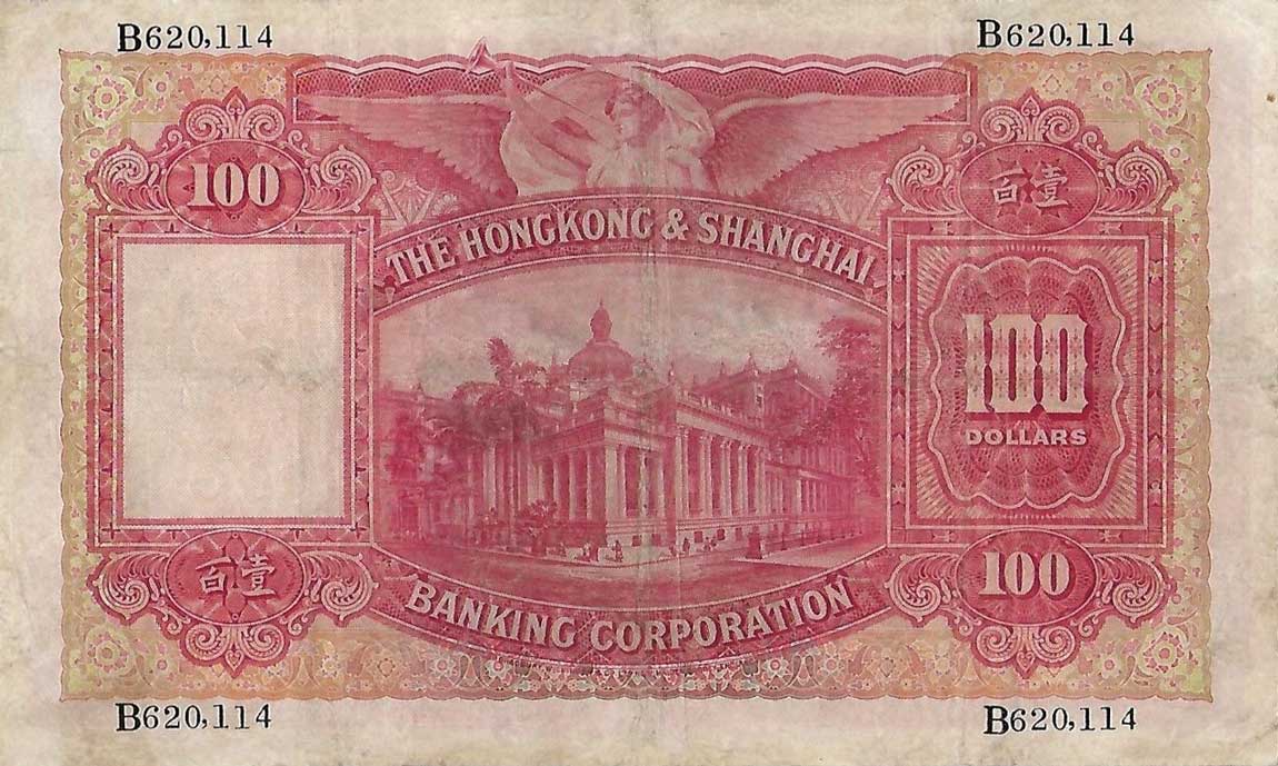 Back of Hong Kong p176d: 100 Dollars from 1934