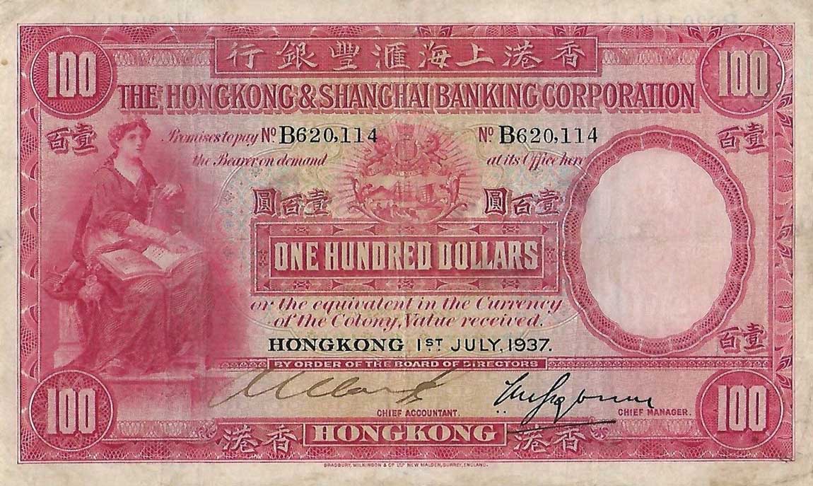 Front of Hong Kong p176d: 100 Dollars from 1934