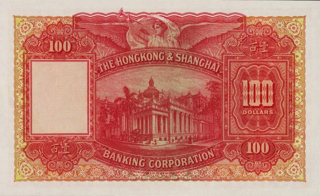 Back of Hong Kong p176e: 100 Dollars from 1941