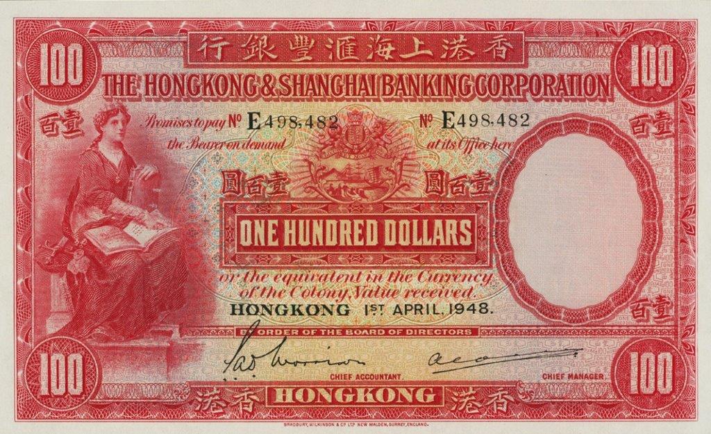 Front of Hong Kong p176e: 100 Dollars from 1941