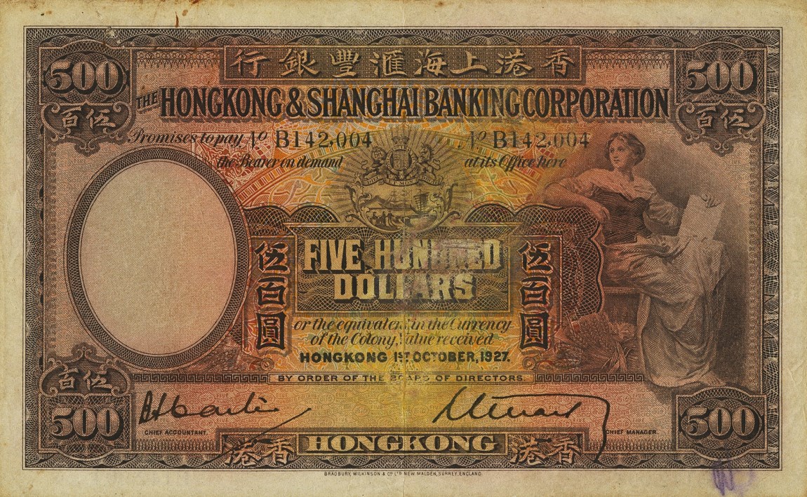 Front of Hong Kong p177a: 500 Dollars from 1927