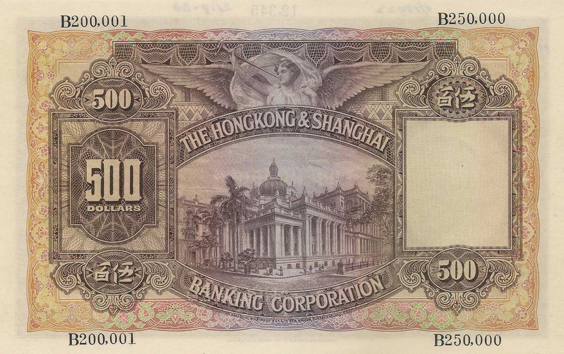 Back of Hong Kong p177s: 500 Dollars from 1927