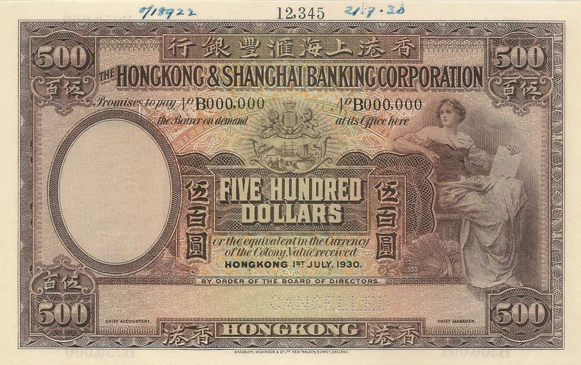 Front of Hong Kong p177s: 500 Dollars from 1927