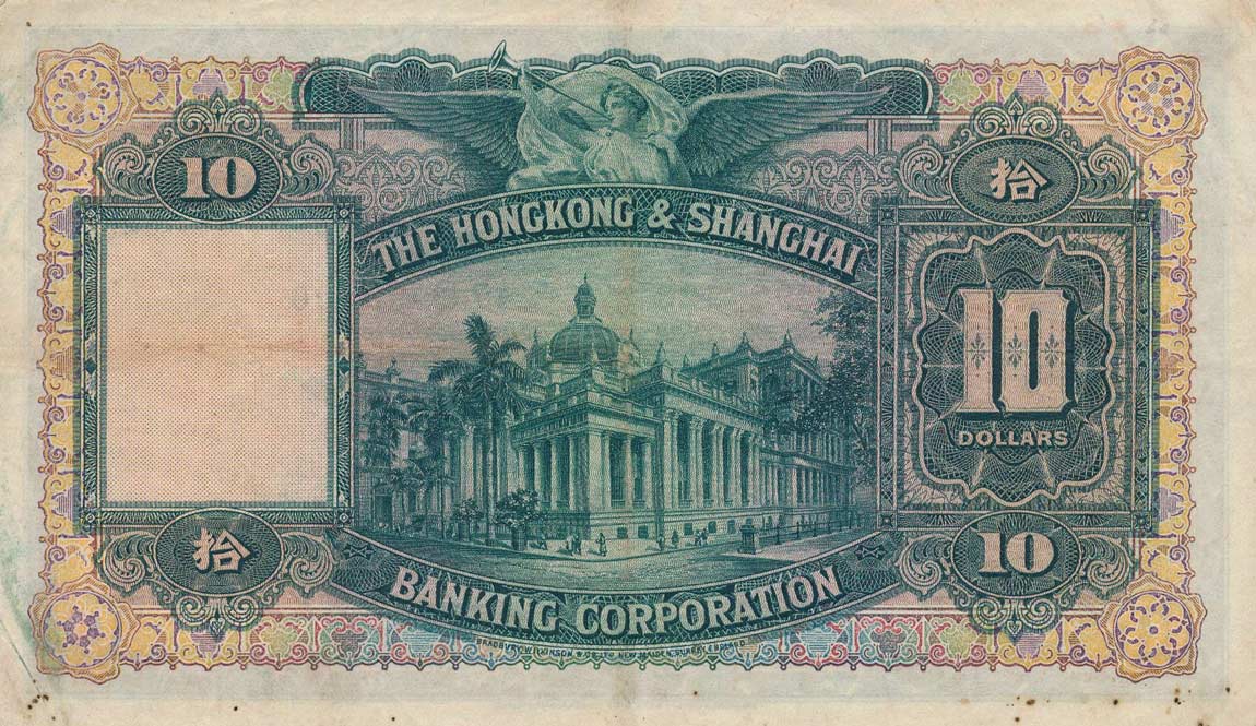 Back of Hong Kong p178c: 10 Dollars from 1941