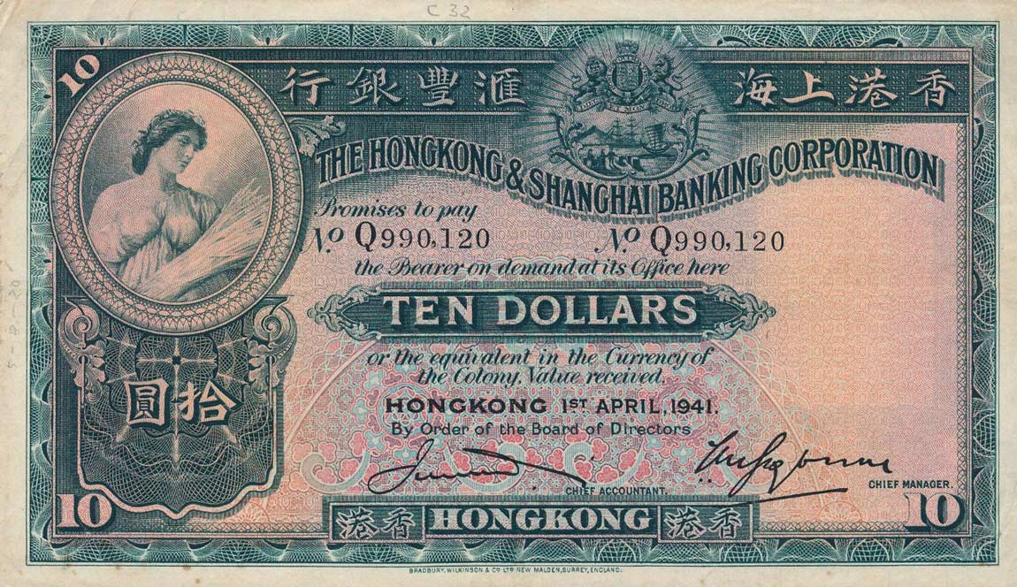 Front of Hong Kong p178c: 10 Dollars from 1941