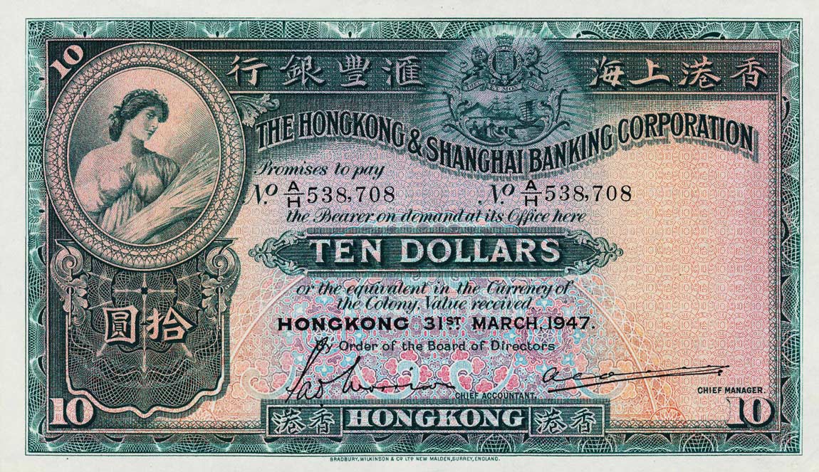 Front of Hong Kong p178d: 10 Dollars from 1946