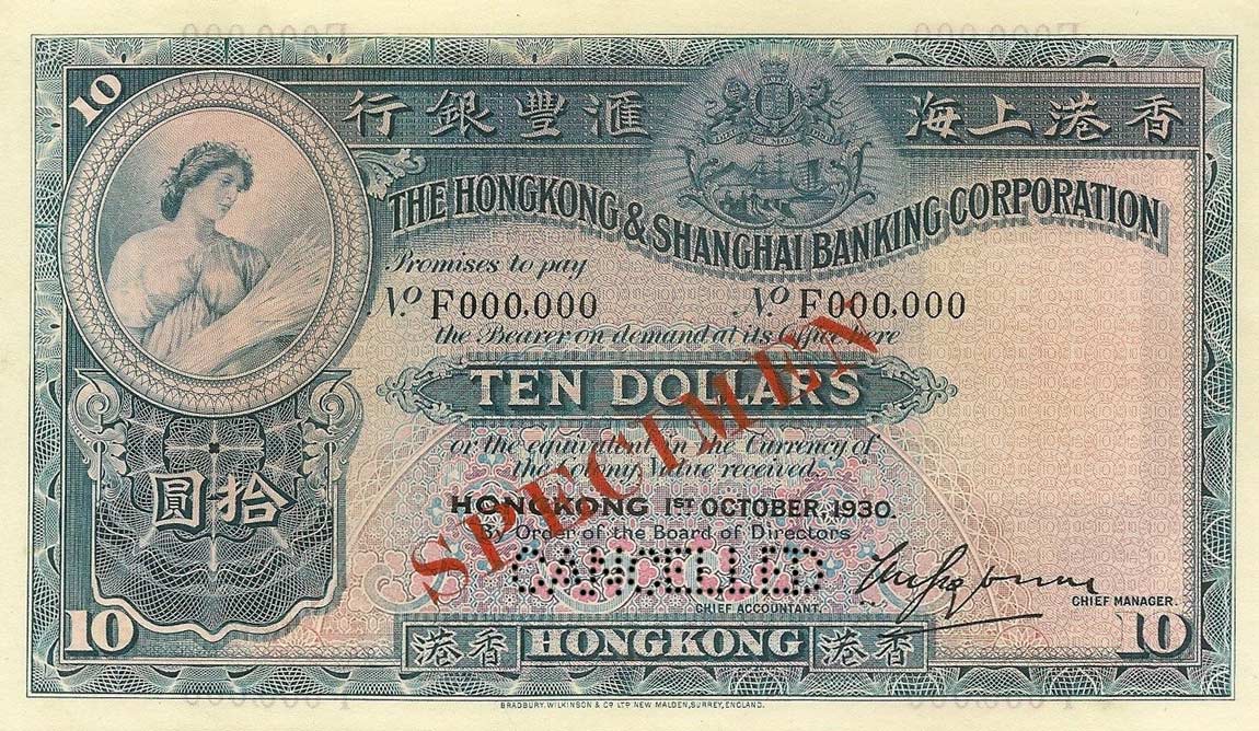 Front of Hong Kong p178s: 10 Dollars from 1930