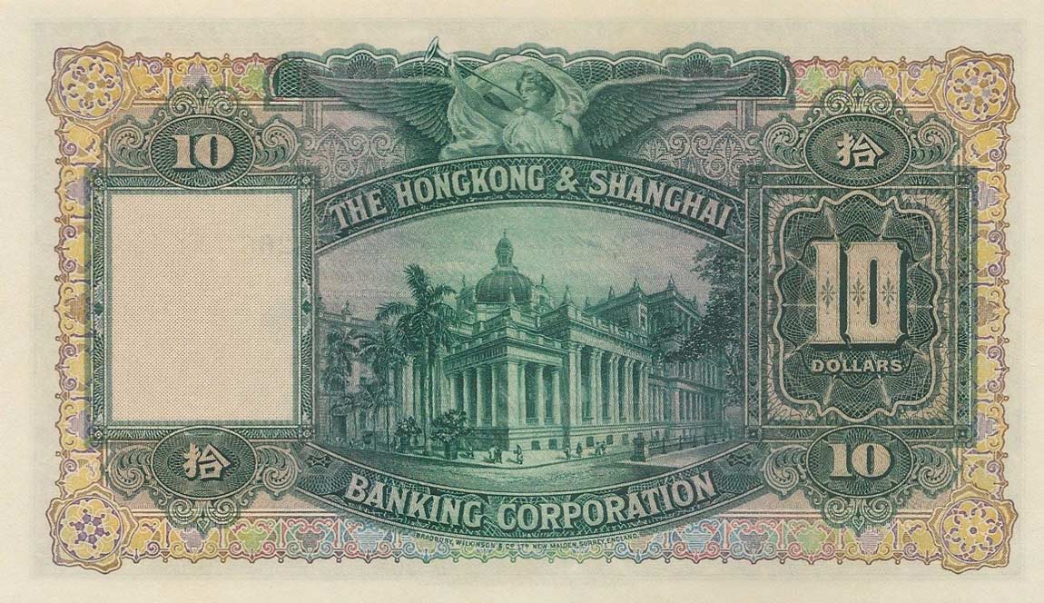 Back of Hong Kong p179Aa: 10 Dollars from 1949