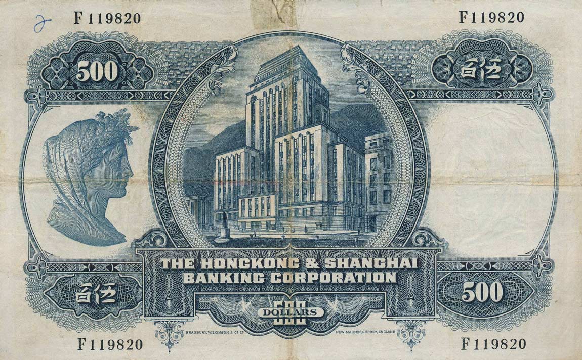 Back of Hong Kong p179c: 500 Dollars from 1960