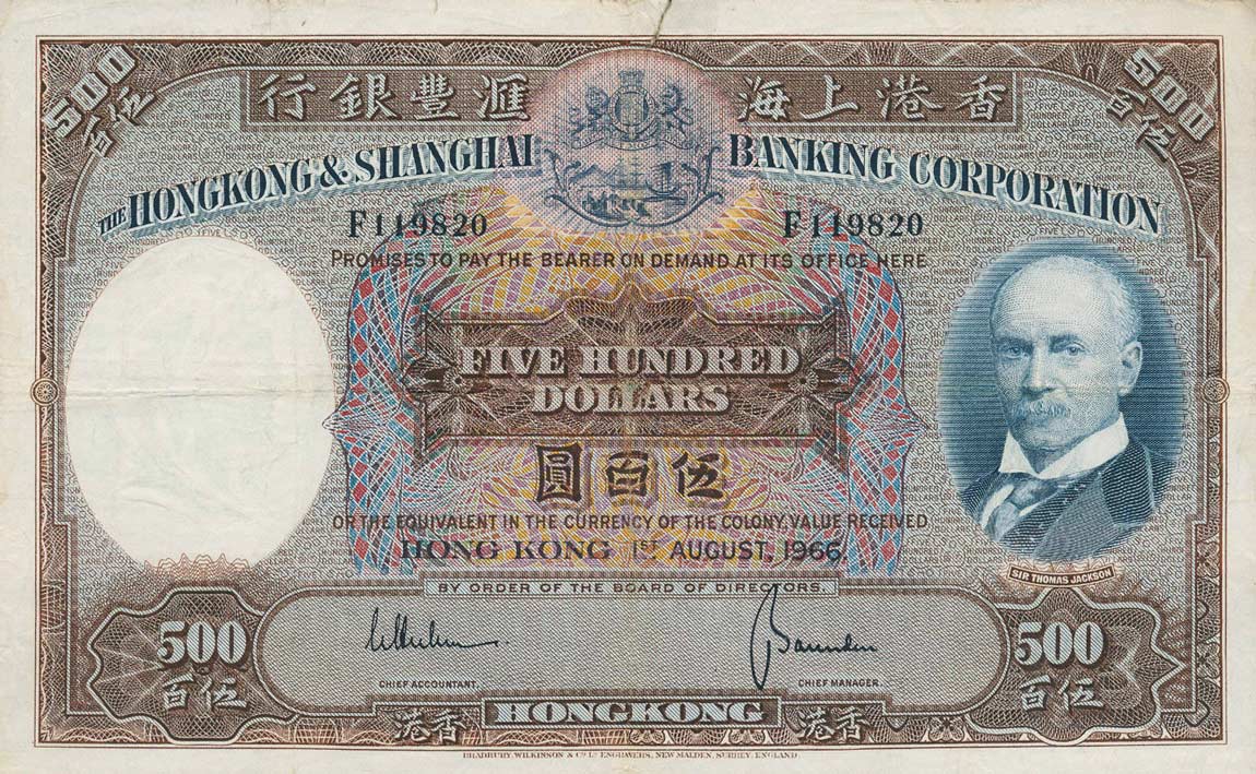 Front of Hong Kong p179c: 500 Dollars from 1960