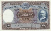 p179e from Hong Kong: 500 Dollars from 1968