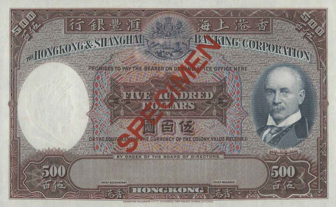 Front of Hong Kong p179s: 500 Dollars from 1935