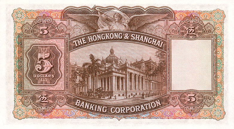 Back of Hong Kong p180a: 5 Dollars from 1954