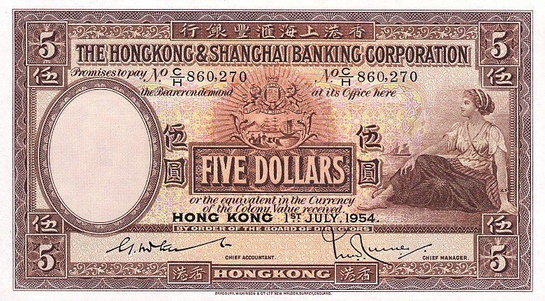 Front of Hong Kong p180a: 5 Dollars from 1954