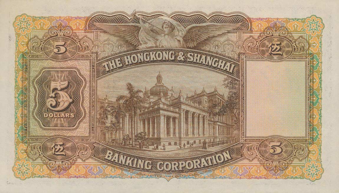 Back of Hong Kong p180b: 5 Dollars from 1959