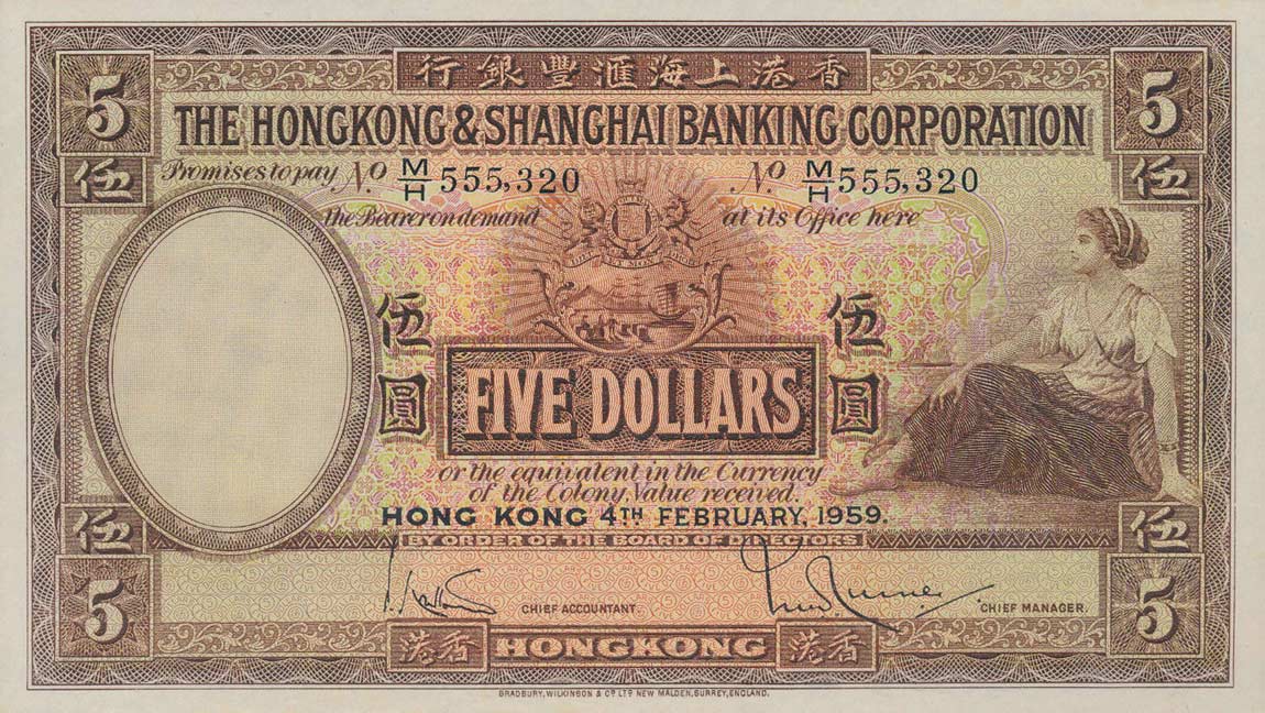 Front of Hong Kong p180b: 5 Dollars from 1959