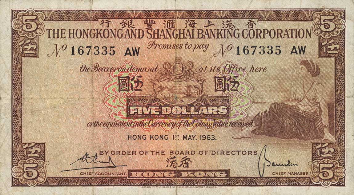 Front of Hong Kong p181b: 5 Dollars from 1963