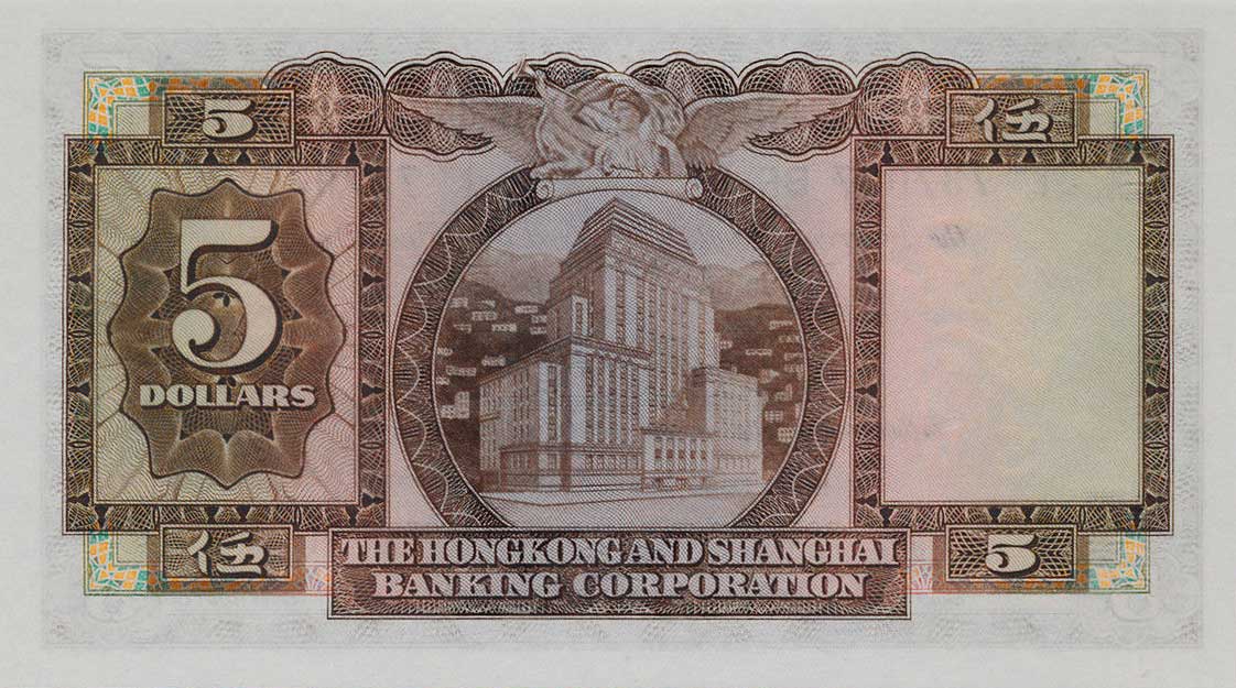 Back of Hong Kong p181c: 5 Dollars from 1964