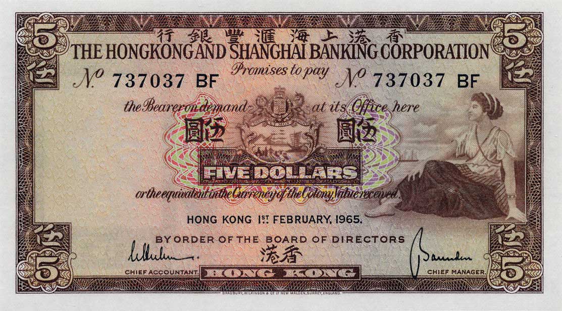 Front of Hong Kong p181c: 5 Dollars from 1964