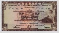 p181c from Hong Kong: 5 Dollars from 1964