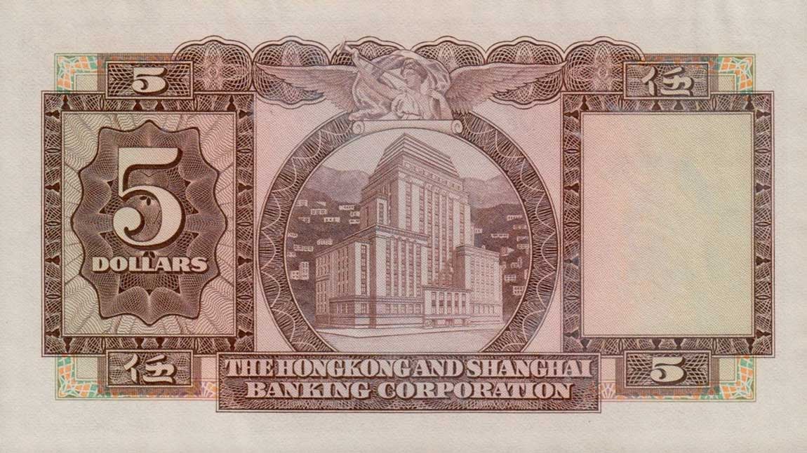 Back of Hong Kong p181d: 5 Dollars from 1970